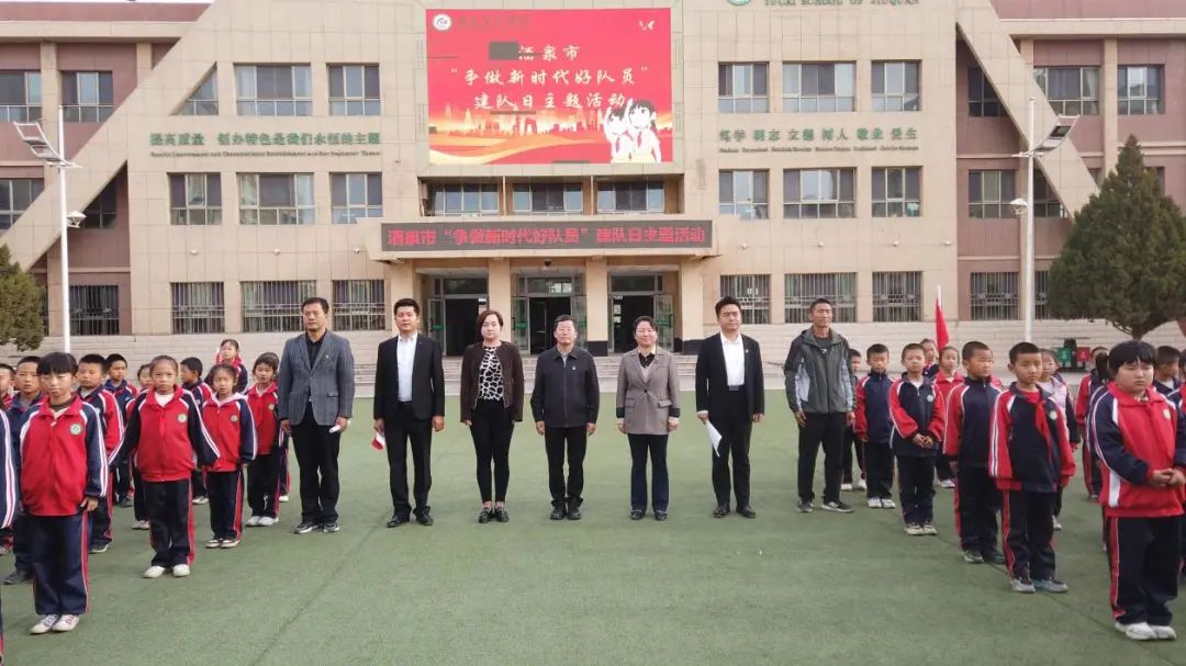 酒泉育才学校“争做新